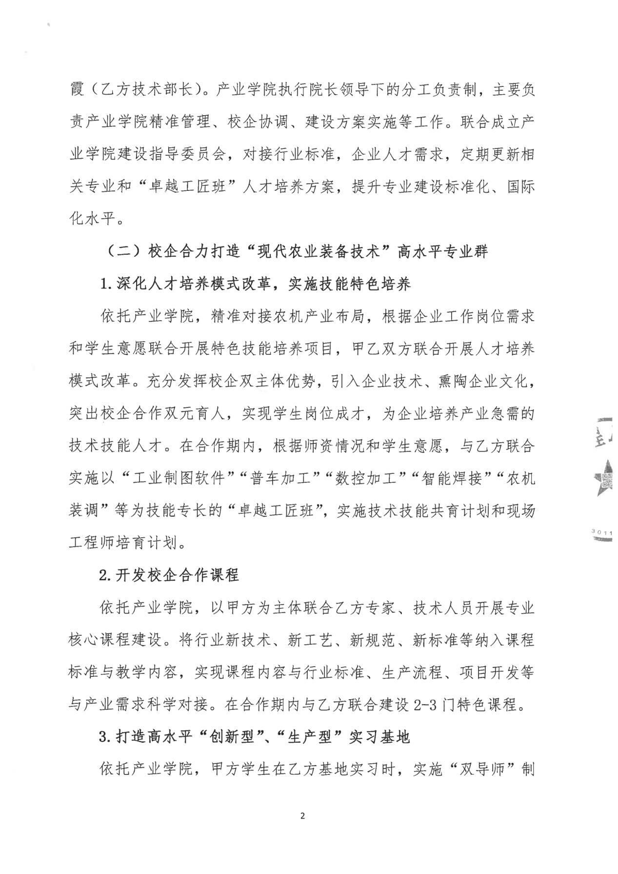 Material 27